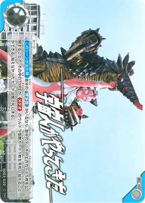 ウルトラマン デッキ ドラゴンスター日本橋2号店 on X: 