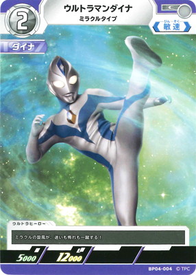 39▢②ウルトラマンカード 希望と光の覚醒 2BOX 未開封 KM0804-7 Amazon.co.jp: 円谷プロダクション(Tsuburaya) ウルトラマン