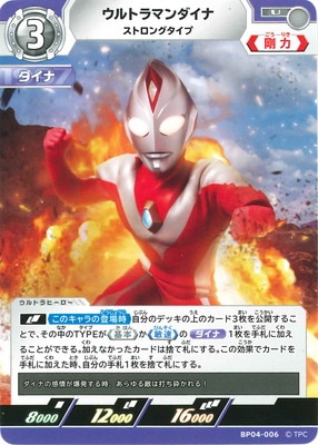 39▢ウルトラマンカード 希望と光の覚醒 2BOX 未開封 KM0812-2 39▢ウルトラマンカード 希望と光の覚醒 2BOX 未開封 KM0812-2