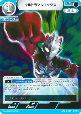 BP04-017 ����ȥ�ޥ󥨥å��� R