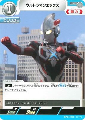 BP04-018 ����ȥ�ޥ󥨥å��� U