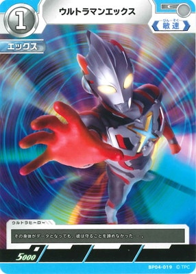 BP04-019 ����ȥ�ޥ󥨥å��� C