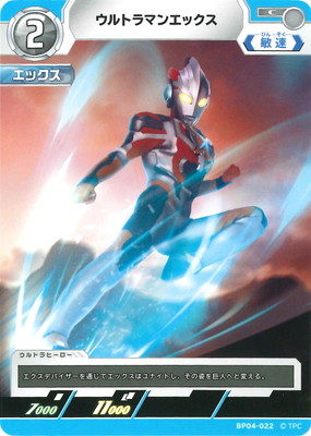 BP04-022 ����ȥ�ޥ󥨥å��� C