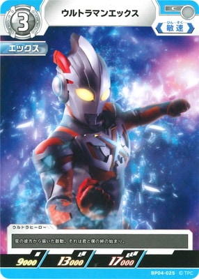 BP04-025 ����ȥ�ޥ󥨥å��� C