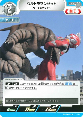 BP04-028 ����ȥ�ޥ󥼥å� �١������ޥå��� U