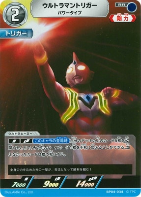 BP04-034 ����ȥ�ޥ�ȥꥬ�� �ѥ������ RR