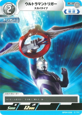 BP04-036 ����ȥ�ޥ�ȥꥬ�� ������������ C