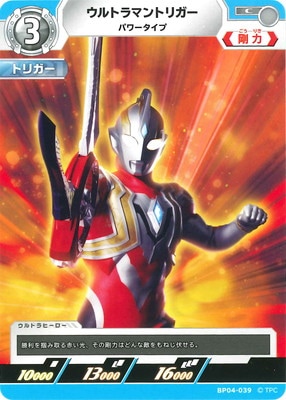 BP04-039 ����ȥ�ޥ�ȥꥬ�� �ѥ������ C