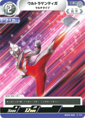 BP04-040 ����ȥ�ޥ�ƥ��� �ޥ�������� C