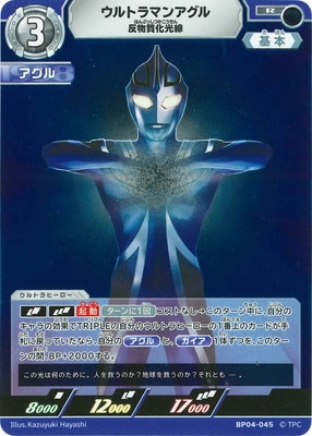 BP04-045 ����ȥ�ޥ󥢥��� ȿʪ�������� R