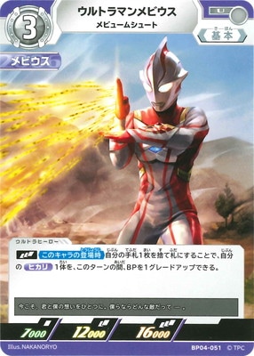 BP04-051 ����ȥ�ޥ��ӥ��� ��ӥ塼�ॷ�塼�� U