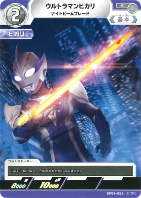 BP04-052 ����ȥ�ޥ�ҥ��� �ʥ��ȥӡ���֥졼�� C