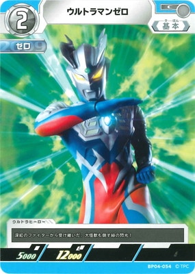 BP04-054 ����ȥ�ޥ󥼥� C