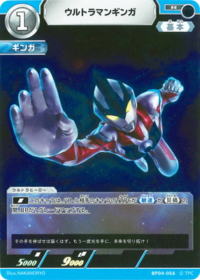 BP04-056 ����ȥ�ޥ󥮥� R