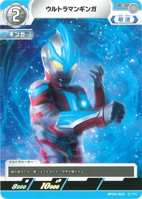 BP04-059 ����ȥ�ޥ󥮥� C