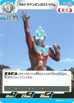 BP04-061 ����ȥ�ޥ󥮥󥬥��ȥꥦ�� U