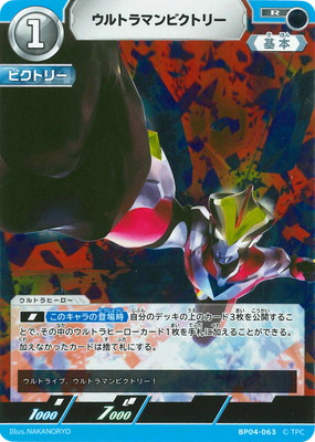 BP04-063 ����ȥ�ޥ�ӥ��ȥ꡼ R