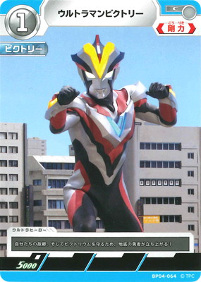 BP04-064 ����ȥ�ޥ�ӥ��ȥ꡼ C