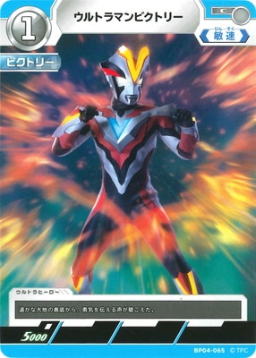 BP04-065 ����ȥ�ޥ�ӥ��ȥ꡼ C