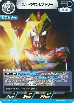 BP04-066 ����ȥ�ޥ�ӥ��ȥ꡼ RR