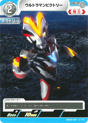 BP04-067 ����ȥ�ޥ�ӥ��ȥ꡼ C