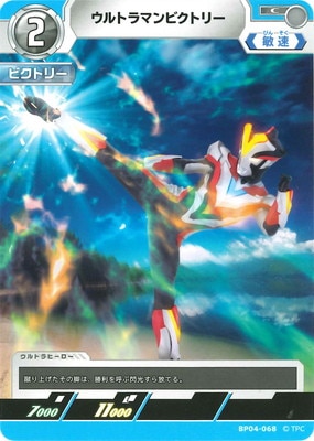 BP04-068 ����ȥ�ޥ�ӥ��ȥ꡼ C