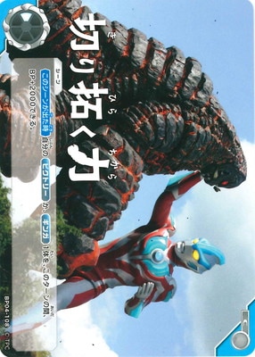 BP04-108 �ڤ곫���� C