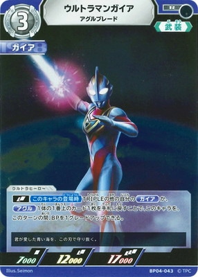 �ڥ����ʰ¡�BP04-043 ����ȥ�ޥ󥬥��� ������֥졼�� R