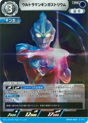 �ڥ����ʰ¡�BP04-060 ����ȥ�ޥ󥮥󥬥��ȥꥦ�� RR