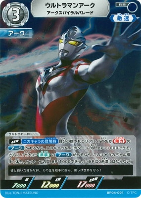 �ڥ����ʰ¡�BP04-091 ����ȥ�ޥ󥢡��� ���������ѥ����Х졼�� RR