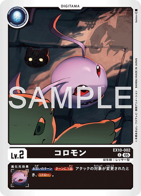 EX10-002 ������� C