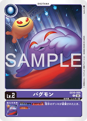 EX10-005 �ѥ���� C