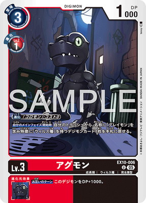 EX10-006 ������� U