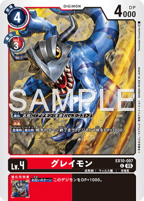 すべての商品 | フルアヘッド デジモンカードゲーム、ウルトラマン専