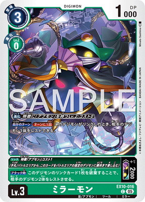 EX10-016 �ߥ顼��� C