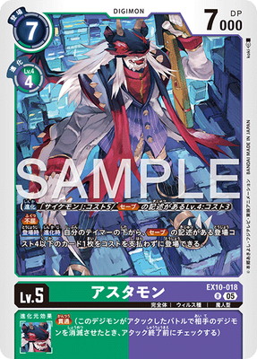 EX10-018 ��������� R