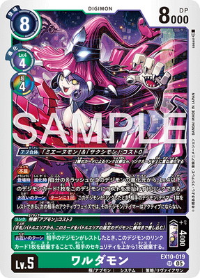 EX10-019 ������� SR