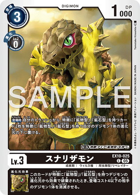 EX10-025 ���ʥꥶ��� C