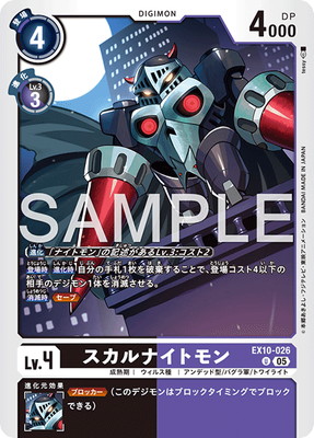 EX10-026 ������ʥ��ȥ�� U