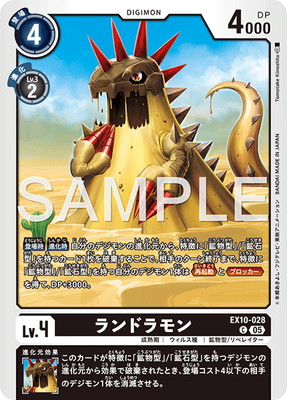 EX10-028 ���ɥ��� C