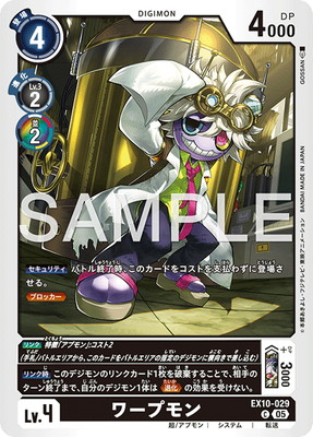 EX10-029 ��ץ�� C