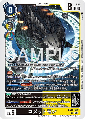 EX10-030 ����åȥ�� U