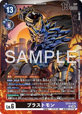 EX10-034 �֥饹�ȥ�� R