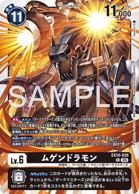 EX10-035 �ॲ��ɥ��� R