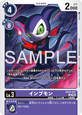 デジモンカードゲーム,拡張パック,テーマブースター,SINISTER