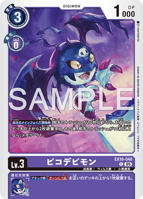 EX10-040 �ԥ��ǥӥ�� C