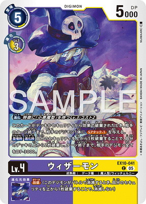 EX10-041 ����������� C