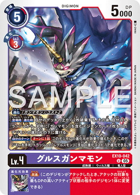 EX10-042 ���륹����ޥ�� U