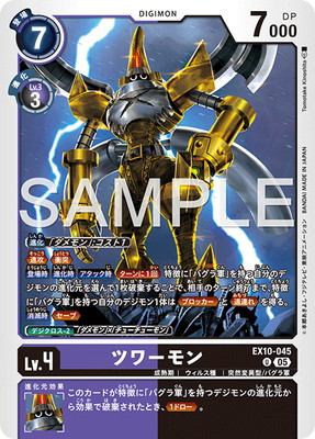 EX10-045 �ĥ��� U