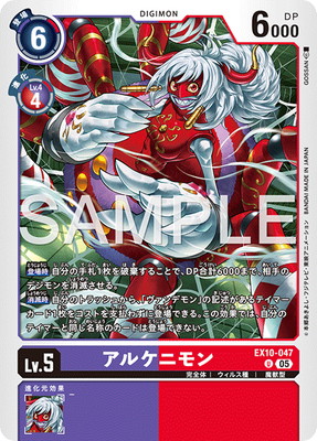 EX10-047 ���륱�˥�� U